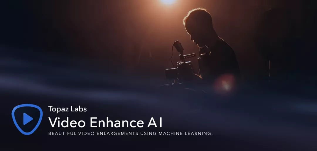 视频无损放大，低画质修复！Topaz Video Enhance AI 最新版来了