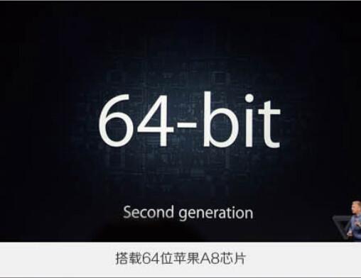 一组图看苹果6发布会！