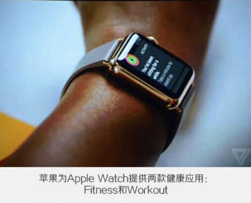 一组图看苹果6发布会！