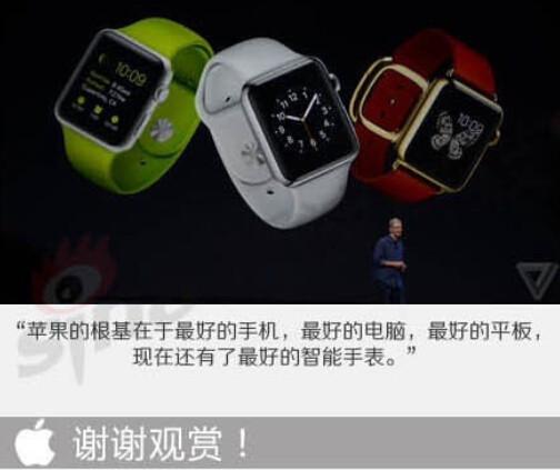 一组图看苹果6发布会！