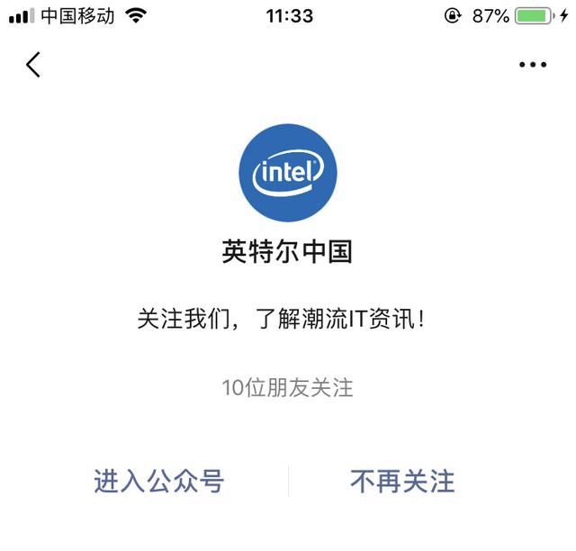 买CPU，再也不怕被骗了，手把手教你鉴别盒装和散片