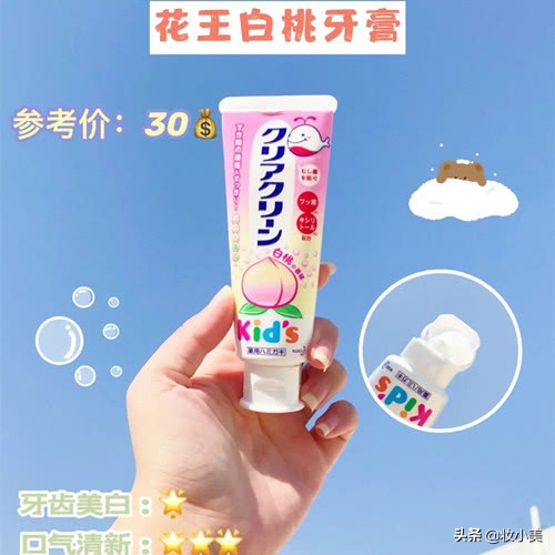 平价美白牙膏测评：花王牙膏安全可吞咽，舒客牙膏不辣口