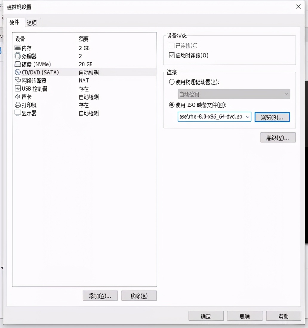 红帽入门指南第一期：红帽RHEL 8.0操作系统安装步骤详解