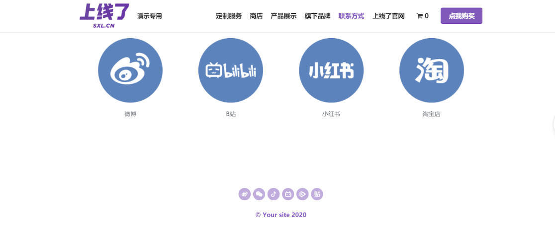 这5点测评，告诉你智能建站系统哪个好