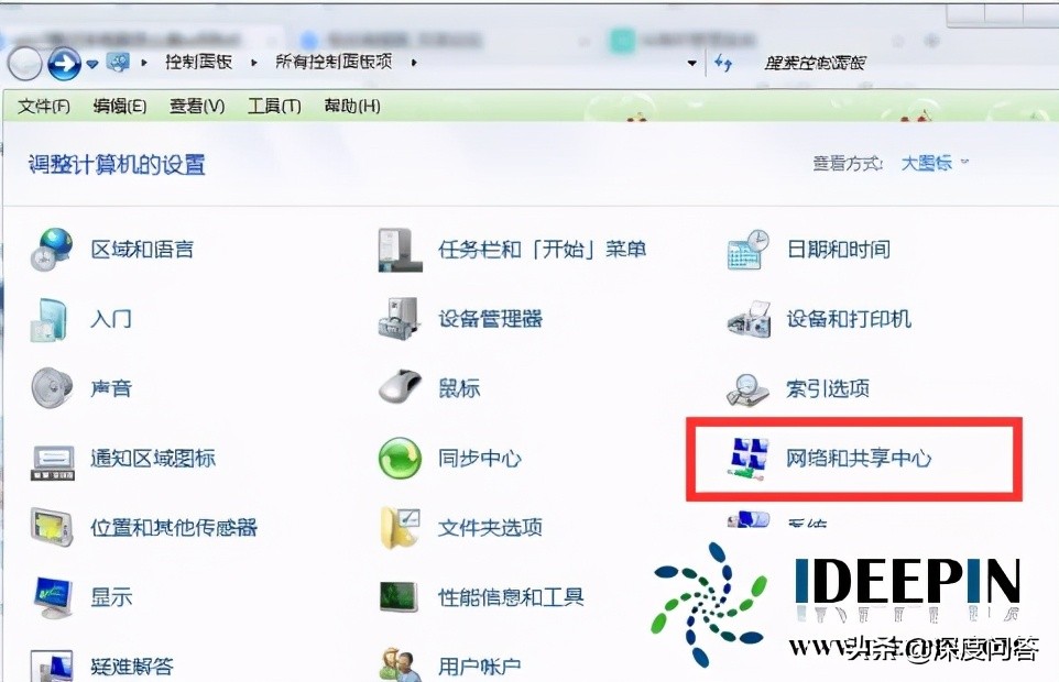 win764位系统电脑笔记本设置wifi热点的方法