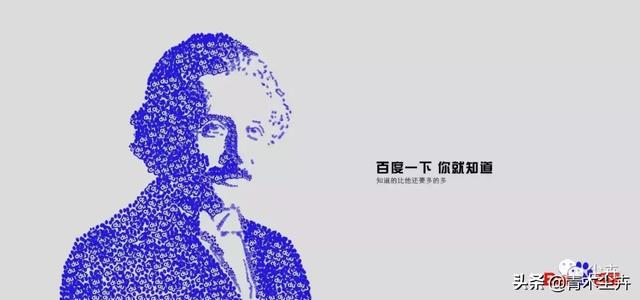 手把手教你如何做推广
