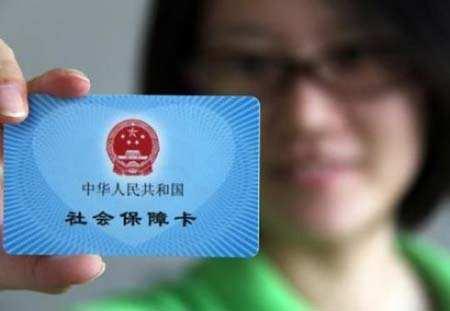 “五险一金”交多少？最新费率要知道