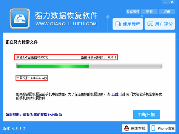 怎么恢复手机彻底删除的照片第一手消息