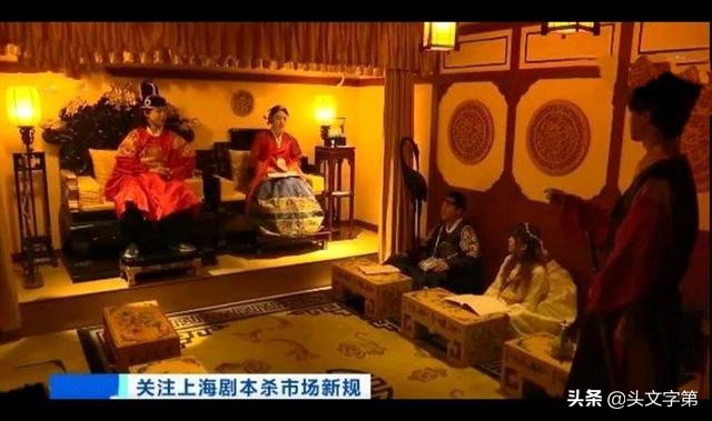200亿剧本杀市场崛起，现在真的还有人玩吗？这门生意还能做吗？