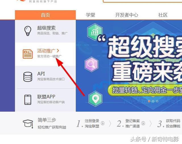 你知道淘宝购物最直接的省钱方法？天猫店铺通用，不看就花冤枉钱