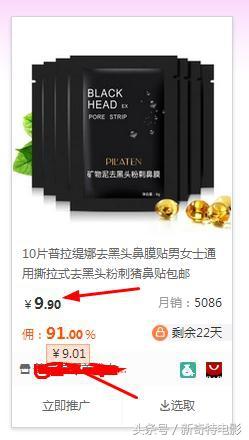 你知道淘宝购物最直接的省钱方法？天猫店铺通用，不看就花冤枉钱