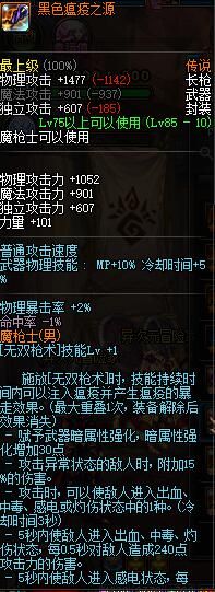 DNF浅谈赵云90版本走向：加点 手搓键位 装备