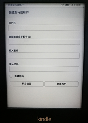 读书前的热身 kindle掌阅阅读器账户注册详解