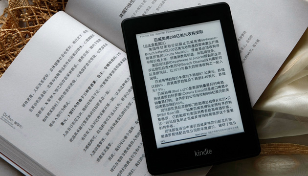 读书前的热身 kindle掌阅阅读器账户注册详解