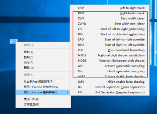 让文件夹变透明！电脑创建透明文件夹技巧教程