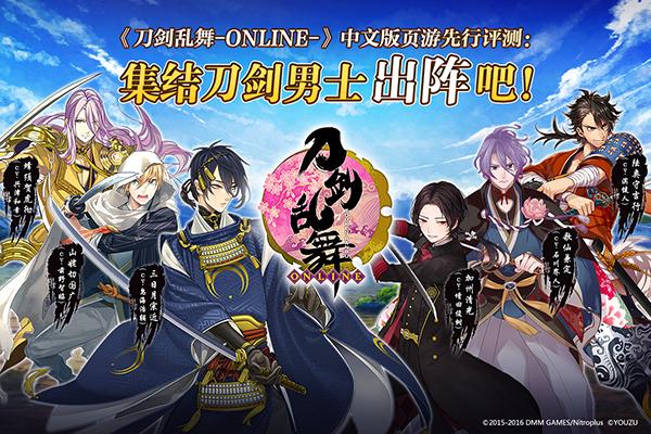 节后综合症怎么办 十款好玩网页游戏让你满血复活