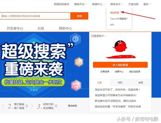 你知道淘宝购物最直接的省钱方法？天猫店铺通用，不看就花冤枉钱