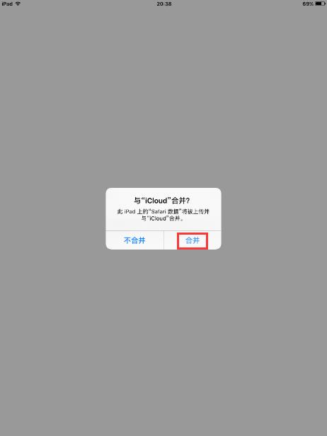 最简单升级iPad Air2到iOS 9的方法.
