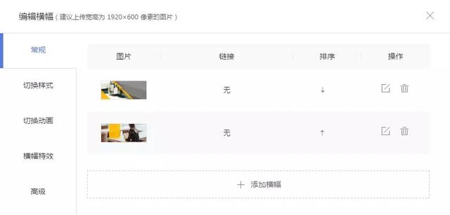 网络干货｜3分钟教你如何快速搭建个人网站