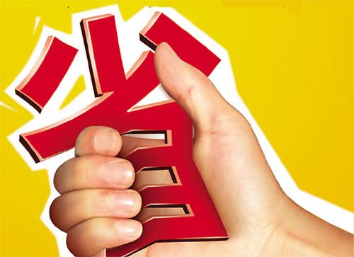 怎样网购更省钱