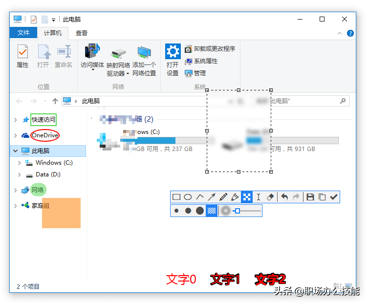 5款一见倾心的Windows神级软件，让你的电脑好用到起飞