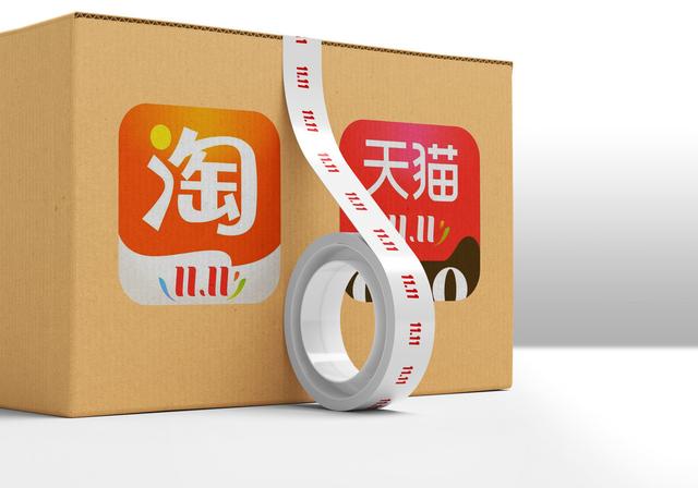 天猫和淘宝买东西有什么区别？