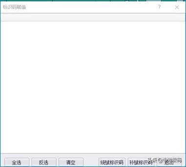 MapGIS第三次国土调查数据库管理系统FAQ