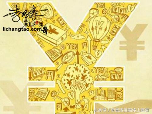 互联网赚钱的模式其实非常简单，就是流量变现