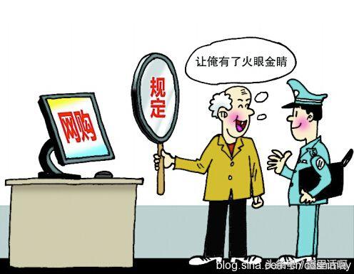 你真的会淘宝吗？9年网购经验分享（10条干货值千金）
