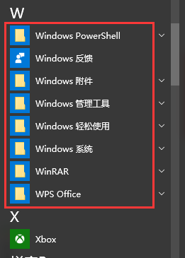 如何查看Win10系统自带的应用程序
