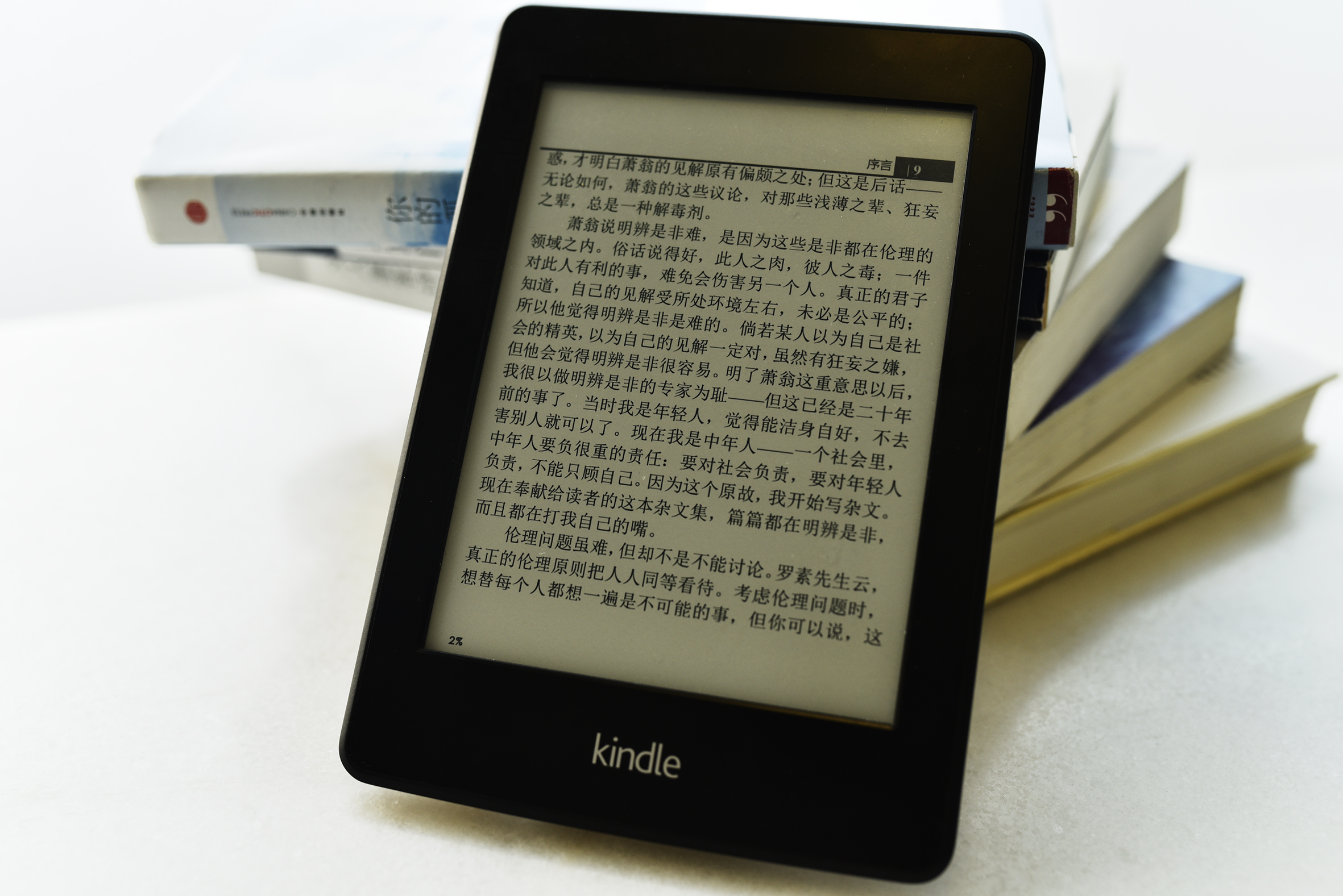 两款热门电子书阅读器PDF文件阅读体验分享