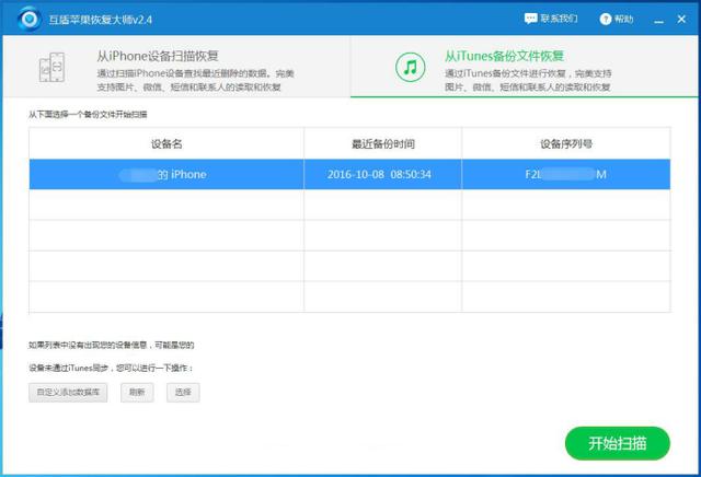 删掉的短信怎么找回来？已删除的短信在哪里找