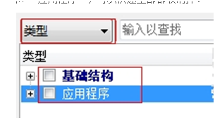 安全测试工具APPScan安装与使用教程