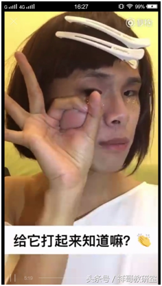 艾克里里：搞怪背后的认真