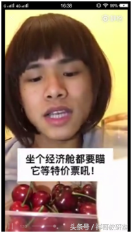 艾克里里：搞怪背后的认真