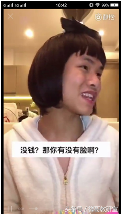 艾克里里：搞怪背后的认真