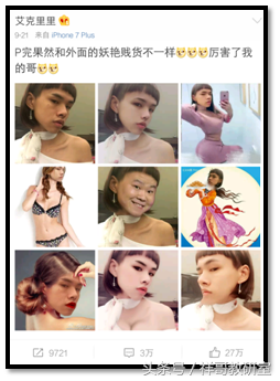 艾克里里：搞怪背后的认真