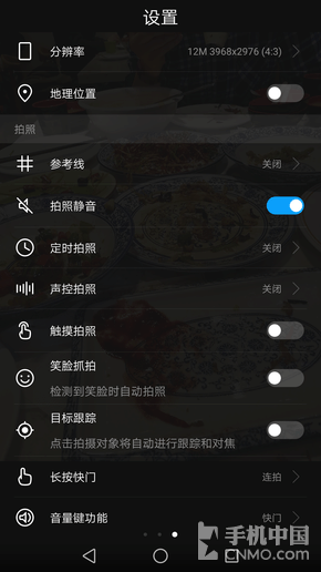 荣耀V9评测：这手机有毒 千万不要买！