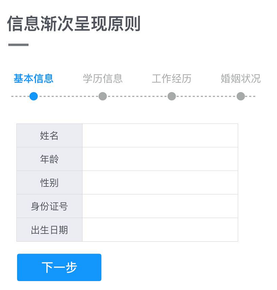 决胜！2017年UI设计交互向高频面试题