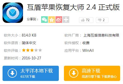 删掉的短信怎么找回来？已删除的短信在哪里找