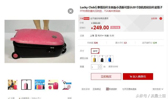 淘宝客优惠券使用技巧实操图文