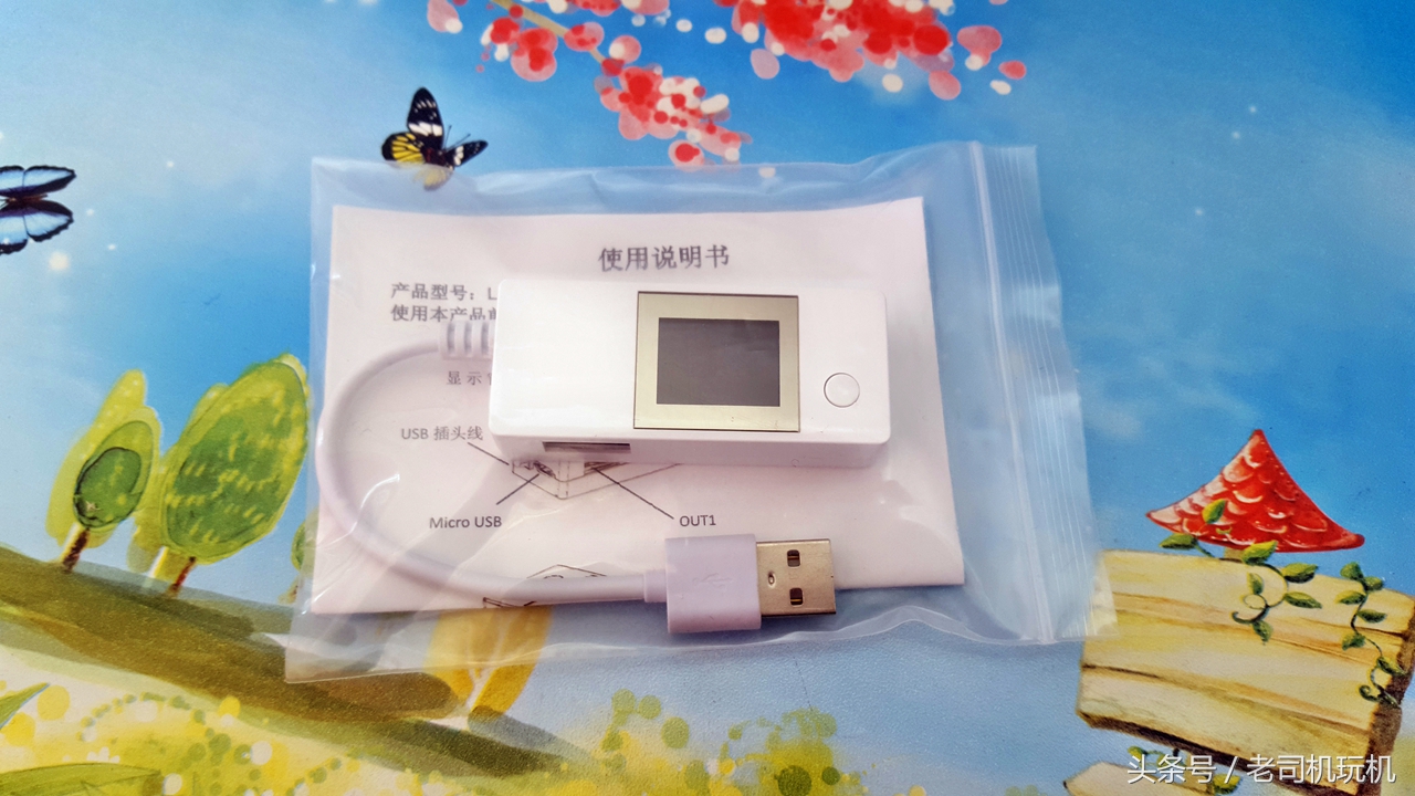 便宜好用 留着备用 白尾巴四代USB测试仪简评