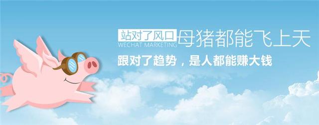 教你正确朋友圈营销方式，用过的都赚了钱