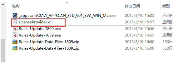 安全测试工具APPScan安装与使用教程