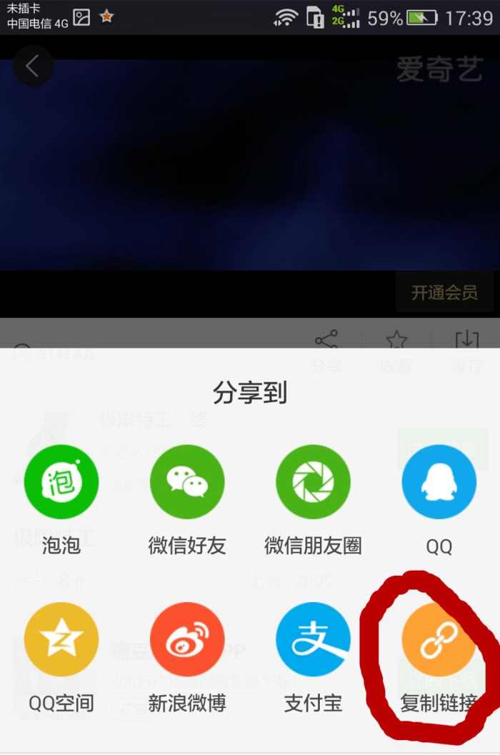 一招破解爱奇艺、腾讯等VIP电影，无广告免费看，还支持下载