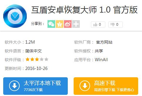 删掉的短信怎么找回来？已删除的短信在哪里找