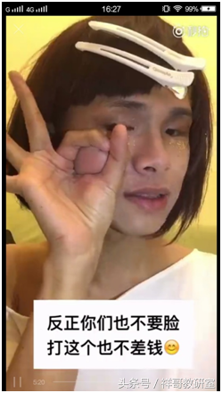 艾克里里：搞怪背后的认真