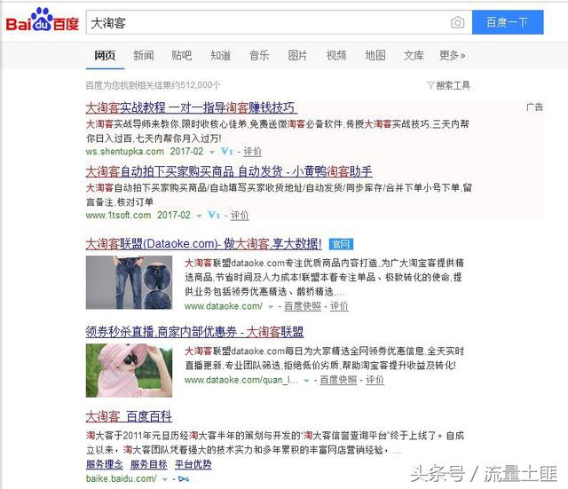 淘宝客优惠券使用技巧实操图文
