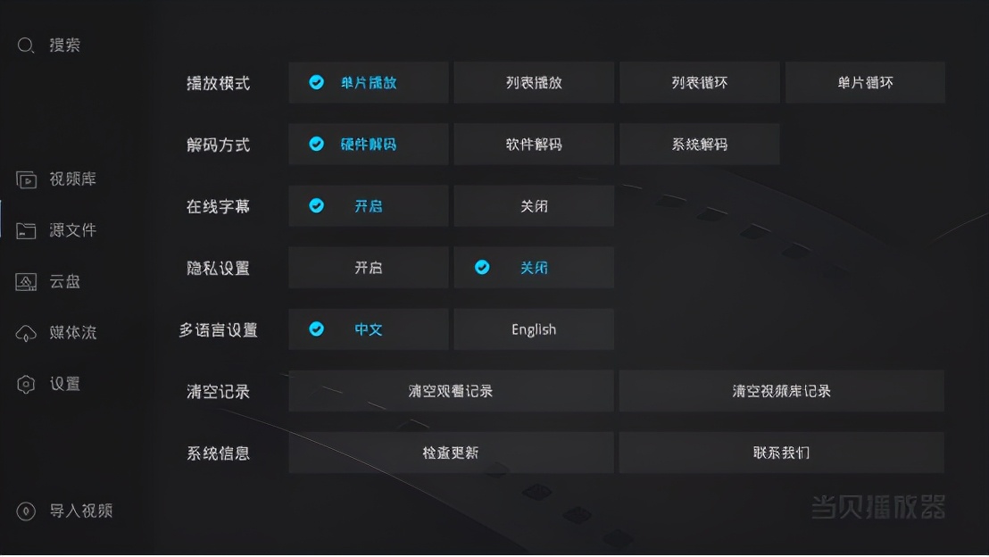 电视找不到4K片源？下载播放器网盘大片随时看