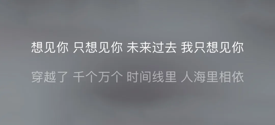 网易云音乐新功能，能撩到喜欢的人